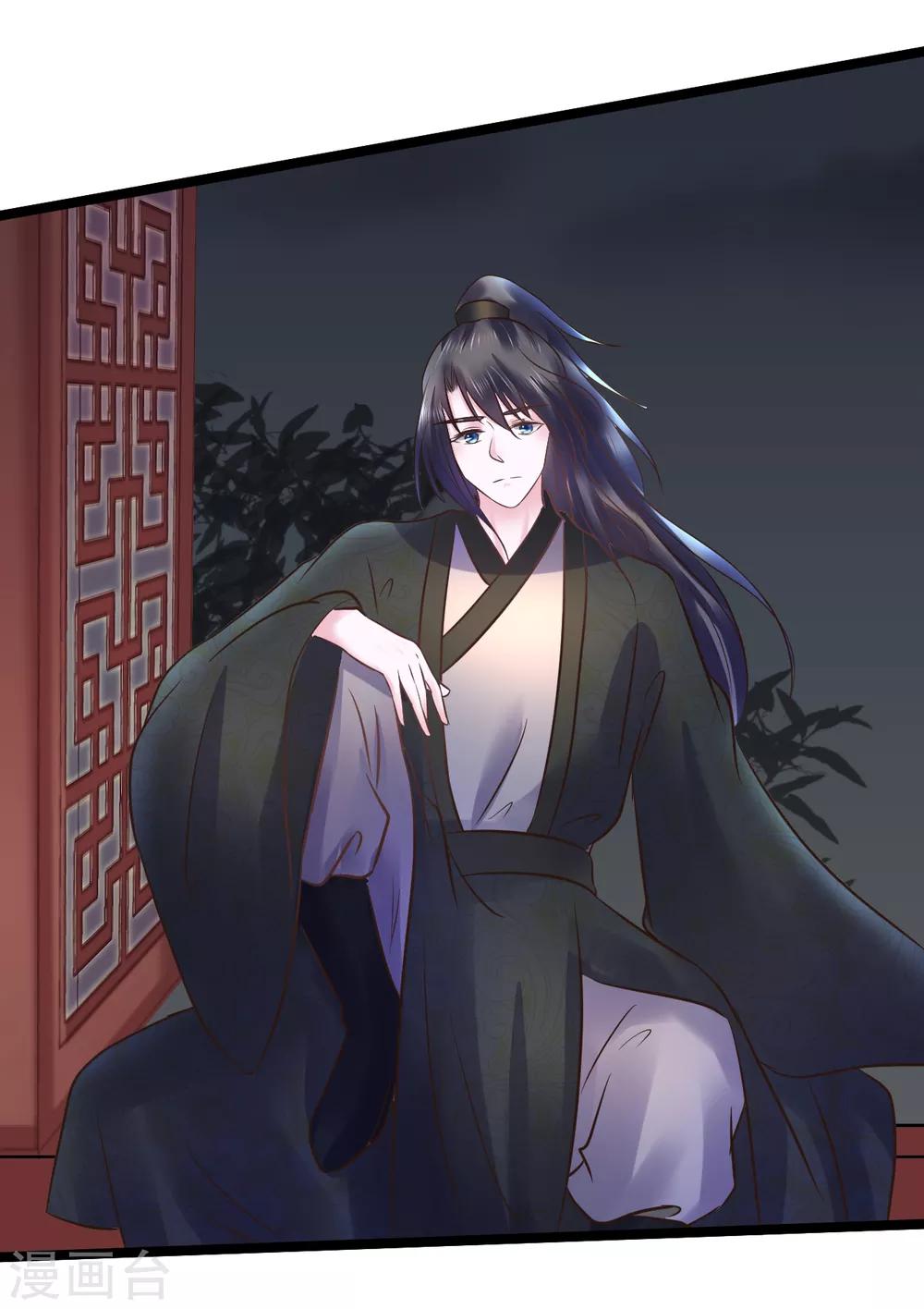 第96话 给朕惹了个大麻烦-第96话