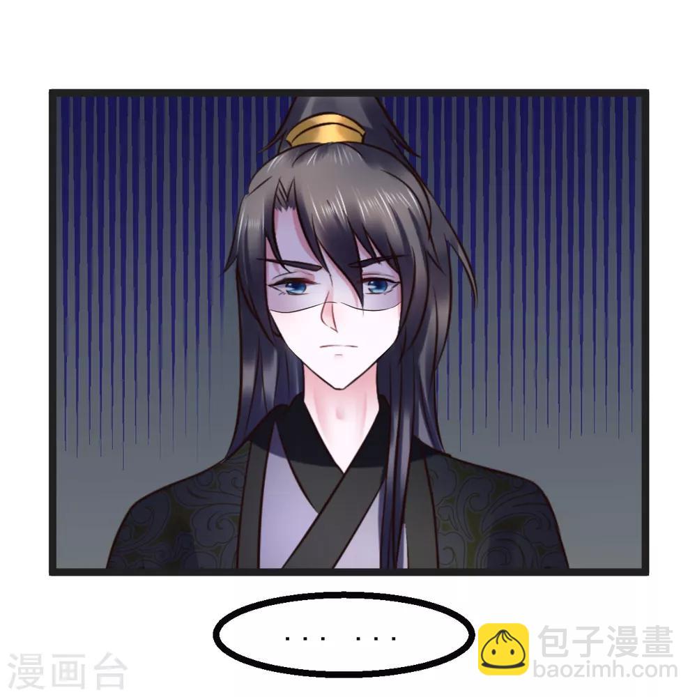 第96话 给朕惹了个大麻烦-第96话