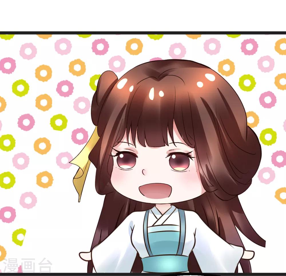 第96话 给朕惹了个大麻烦-第96话