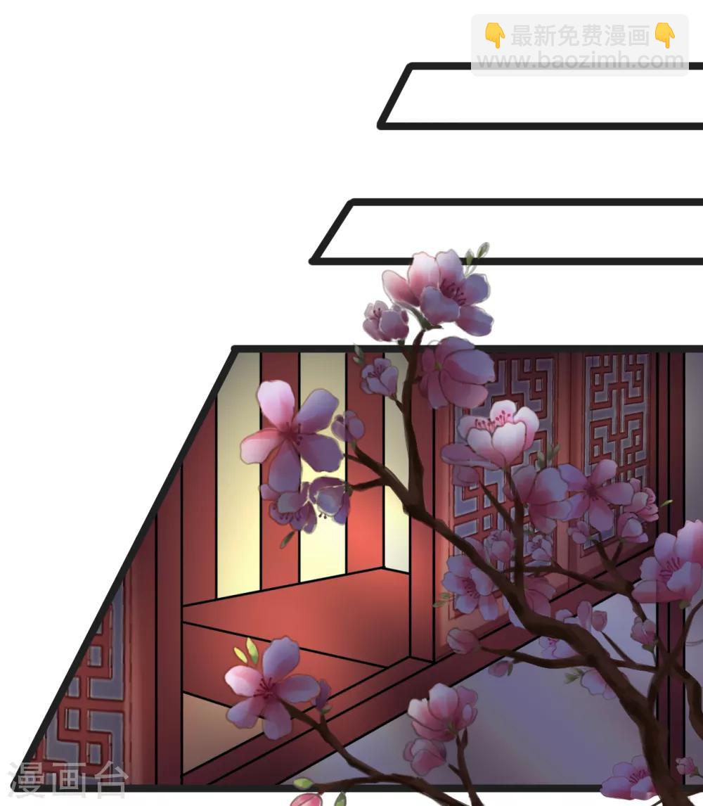 第96话 给朕惹了个大麻烦-第96话