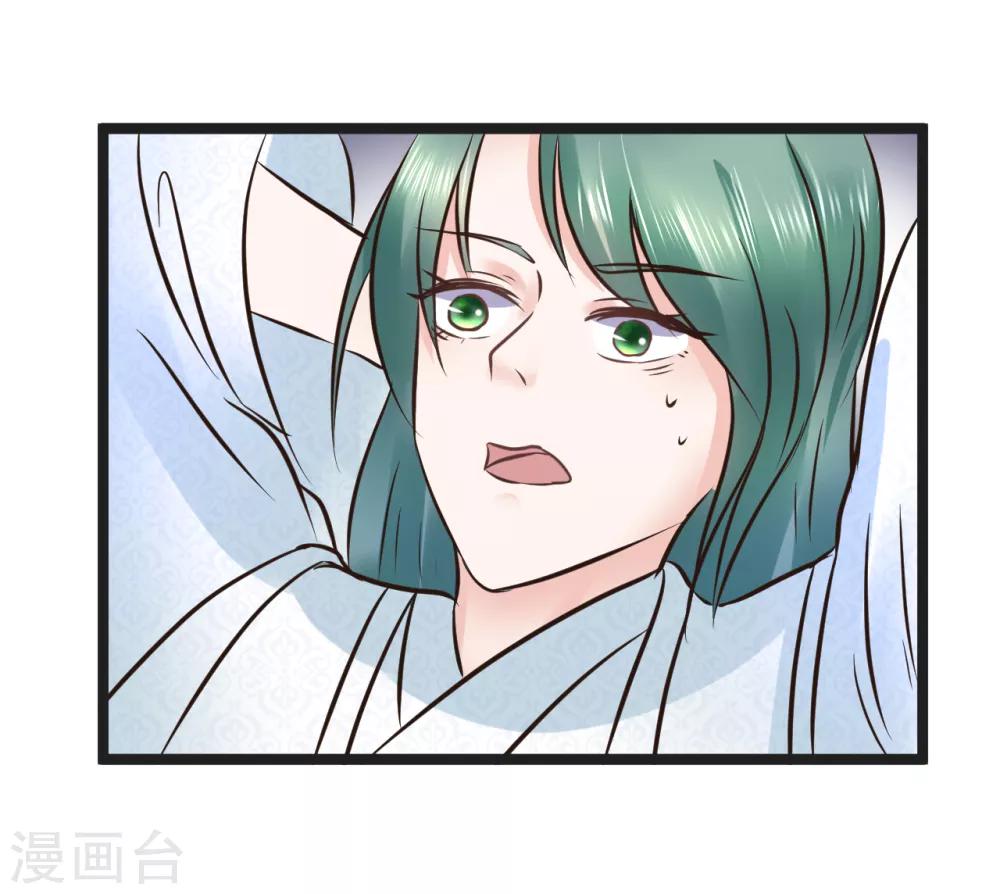 第96话 给朕惹了个大麻烦-第96话