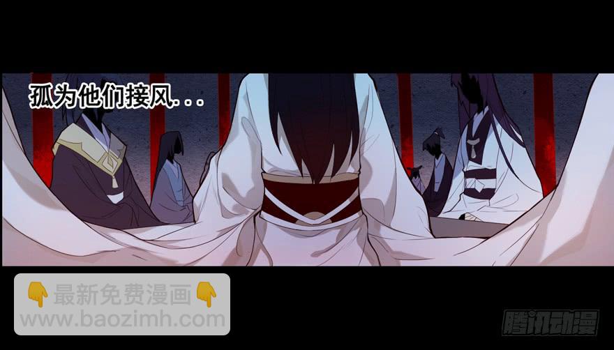 第一话：献祭重生(1/2)-第2话