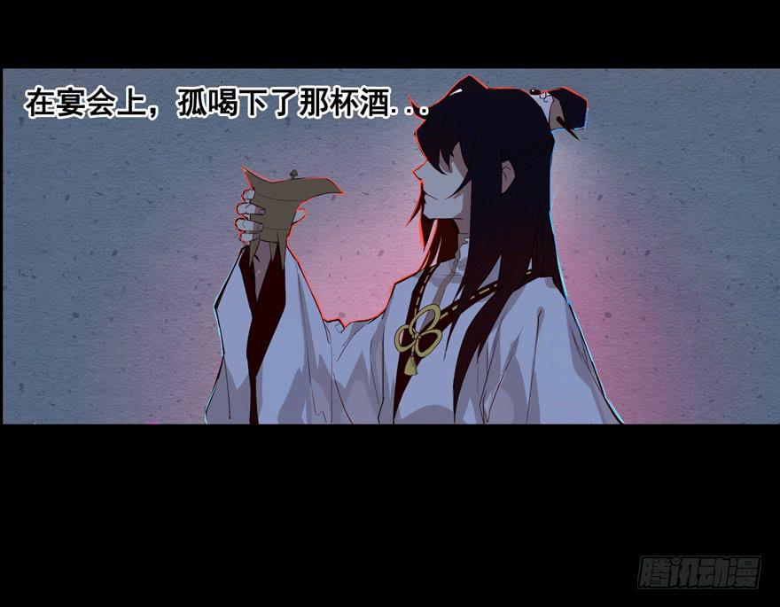 第一话：献祭重生(1/2)-第2话