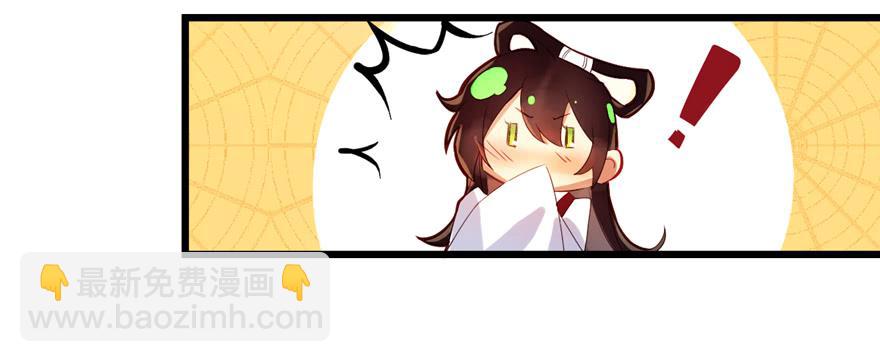 第一话：献祭重生(1/2)-第2话