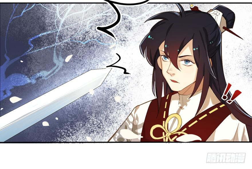 第一话：献祭重生(1/2)-第2话