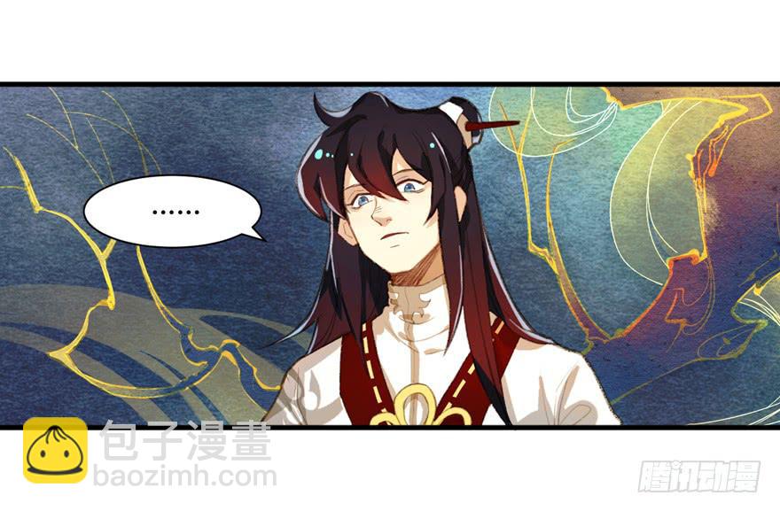 第一话：献祭重生(1/2)-第2话