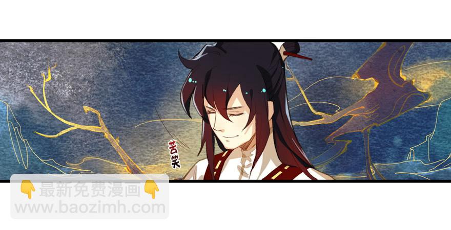 第一话：献祭重生(1/2)-第2话