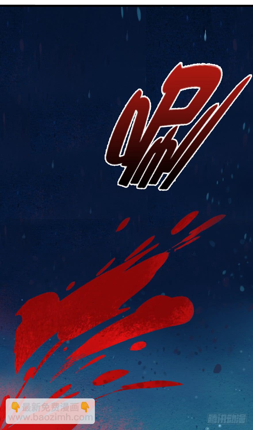 第一话：献祭重生(1/2)-第2话