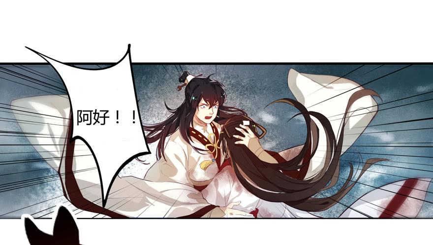 第一话：献祭重生(1/2)-第2话