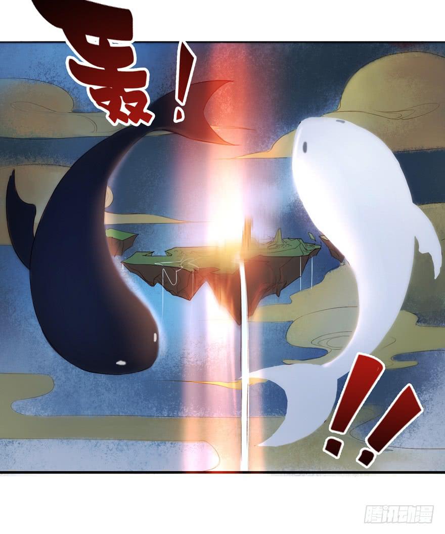 第一话：献祭重生(1/2)-第2话