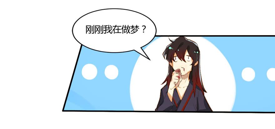 第一话：献祭重生(1/2)-第2话