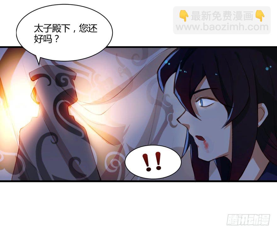 第一话：献祭重生(1/2)-第2话