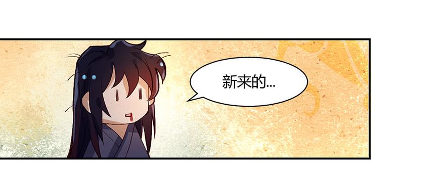 第一话：献祭重生(1/2)-第2话