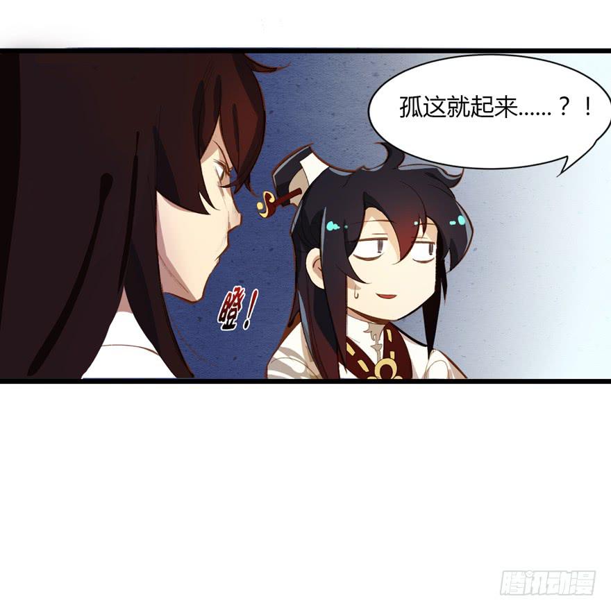 第一话：献祭重生(1/2)-第2话