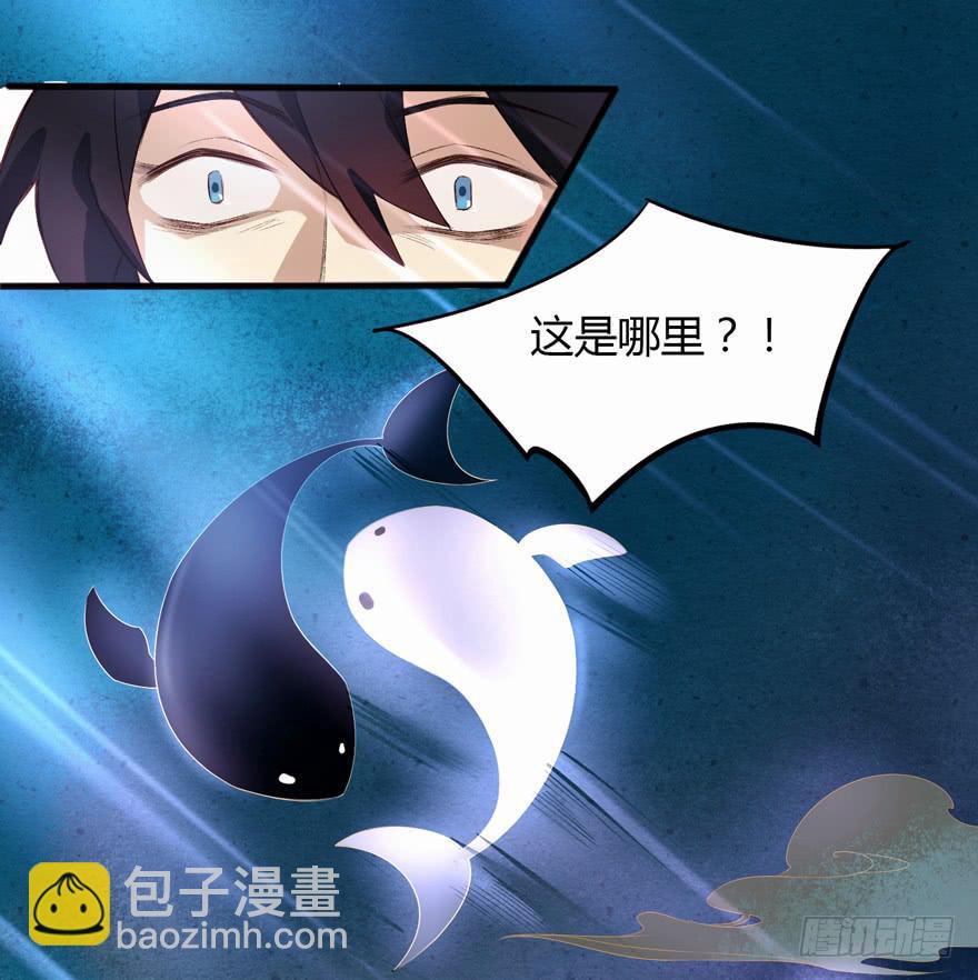 第一话：献祭重生(1/2)-第2话