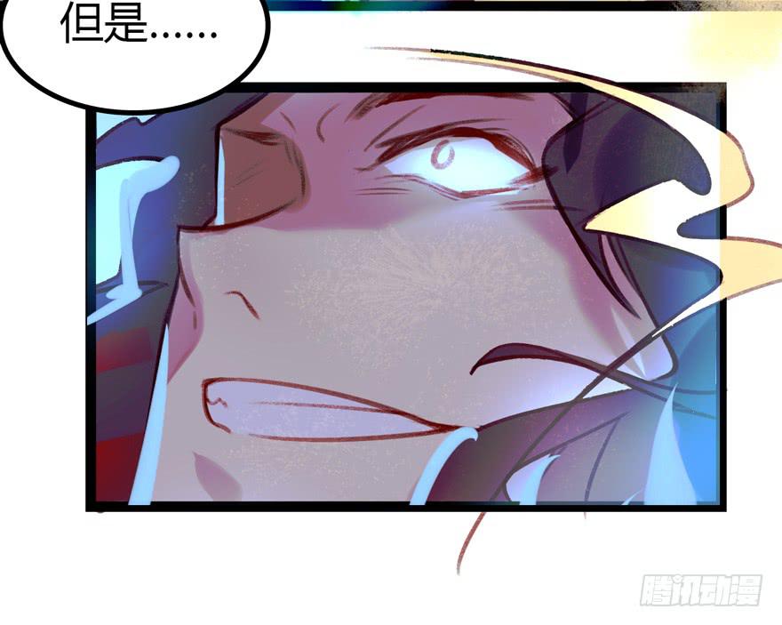 第十一话：我家太子又死了(1/2)-第12话