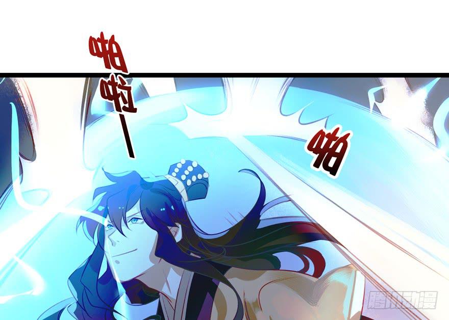 第十一话：我家太子又死了(1/2)-第12话