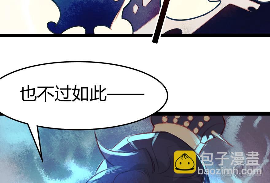 第十一话：我家太子又死了(1/2)-第12话