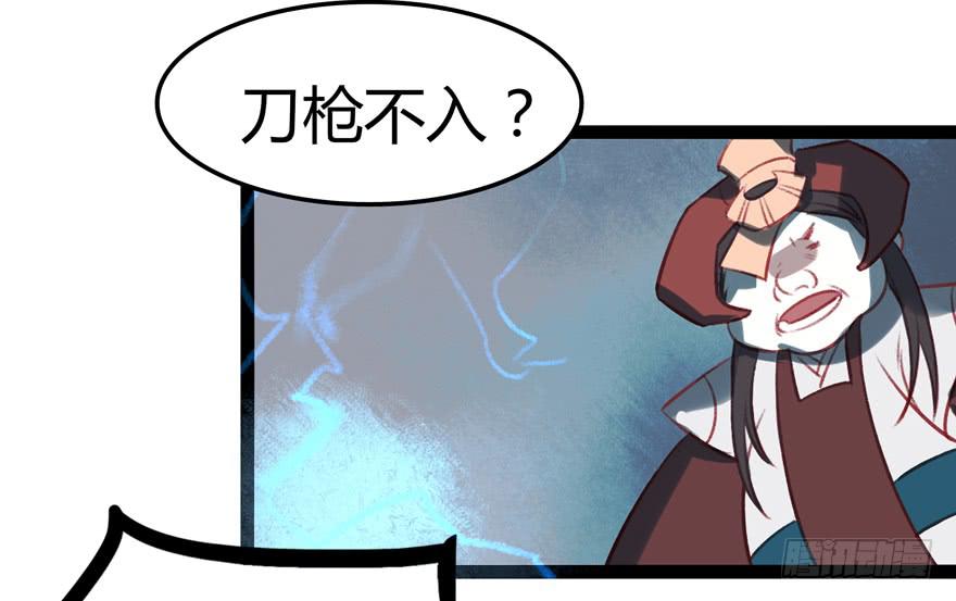 第十一话：我家太子又死了(1/2)-第12话