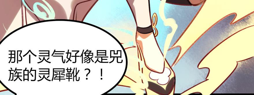 第十一话：我家太子又死了(1/2)-第12话