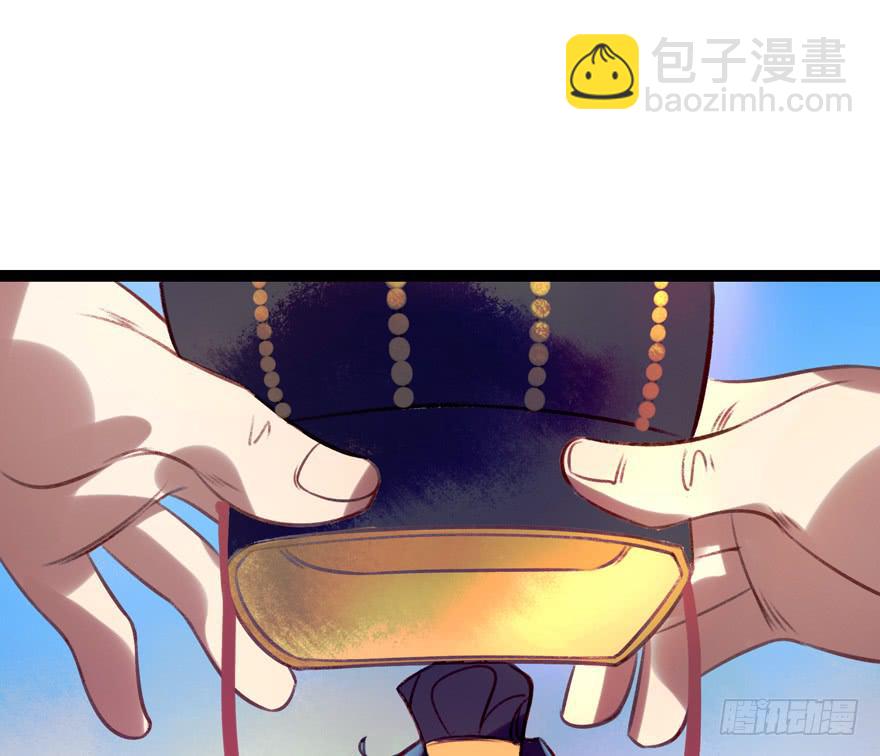 第十一话：我家太子又死了(1/2)-第12话