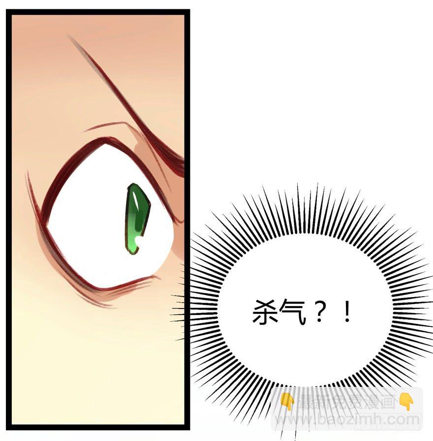 第十一话：我家太子又死了(1/2)-第12话