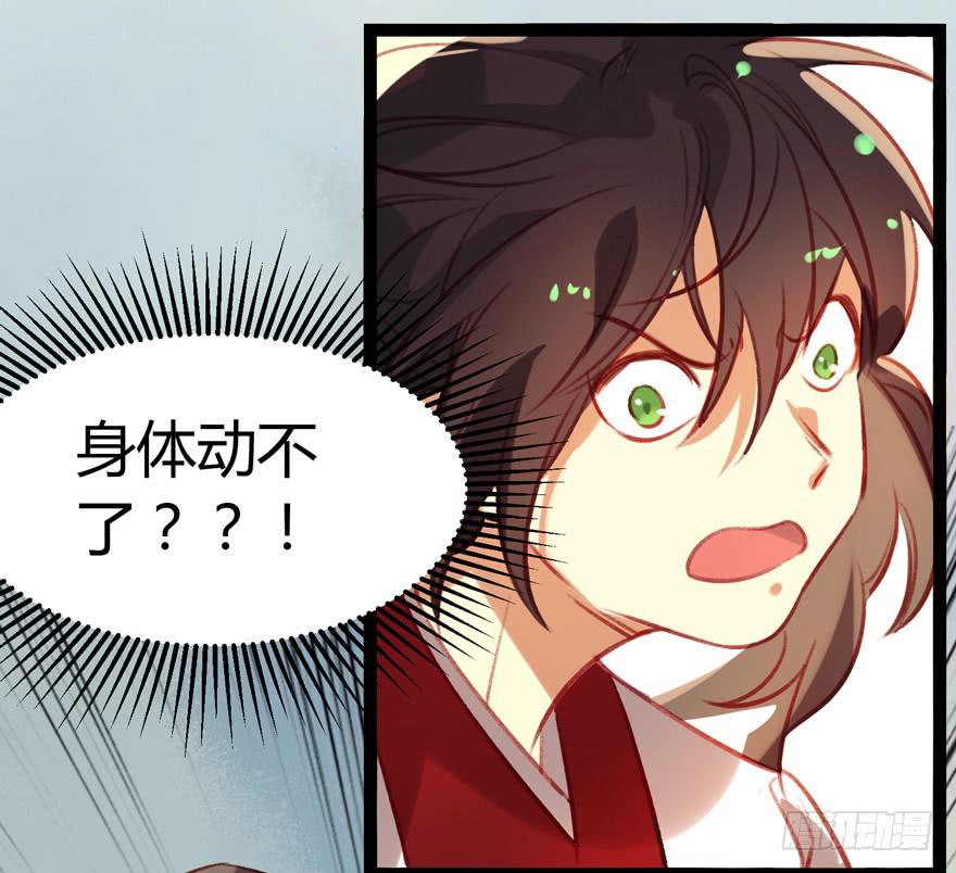 第十一话：我家太子又死了(1/2)-第12话