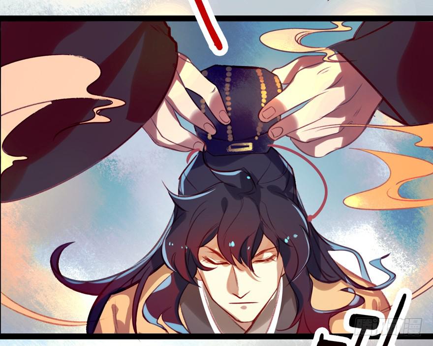 第十一话：我家太子又死了(1/2)-第12话