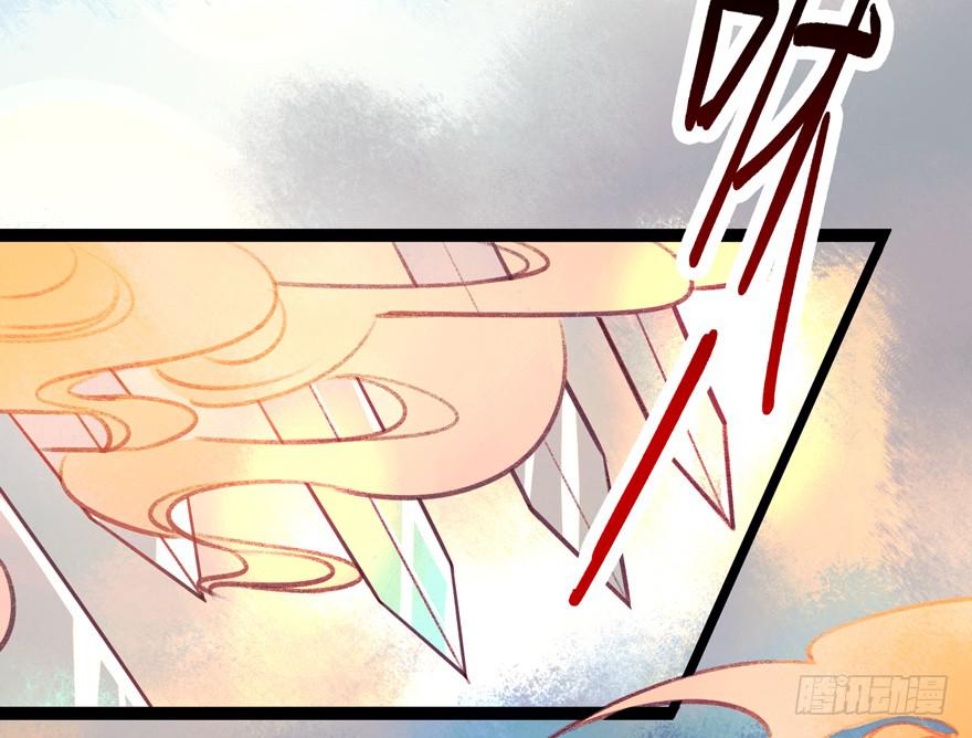 第十一话：我家太子又死了(1/2)-第12话