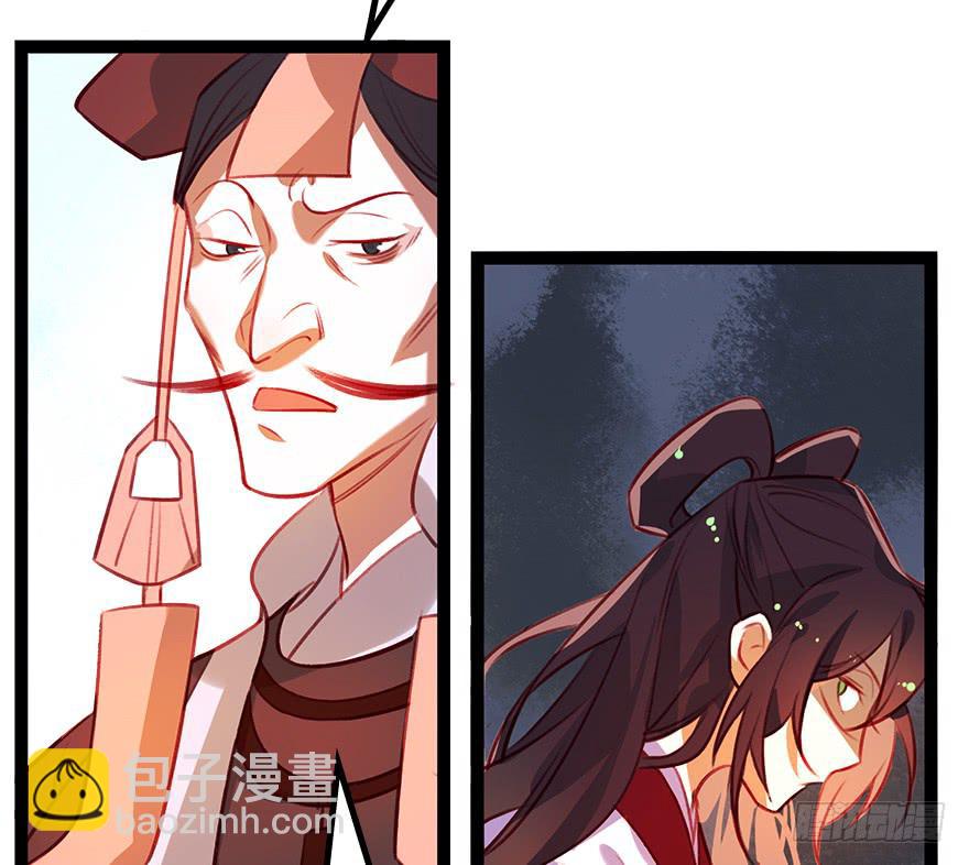 第十三话：祝师(1/2)-第14话