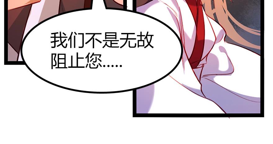 第十三话：祝师(1/2)-第14话