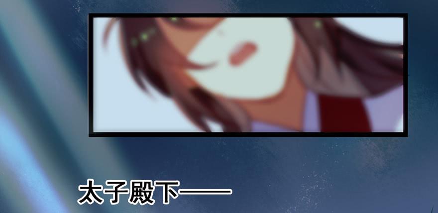 第十三话：祝师(1/2)-第14话