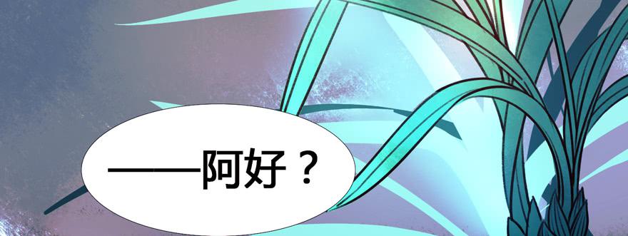 第十三话：祝师(1/2)-第14话