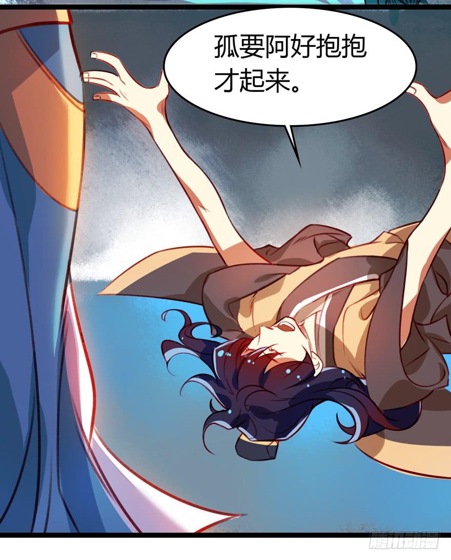 第十三话：祝师(1/2)-第14话