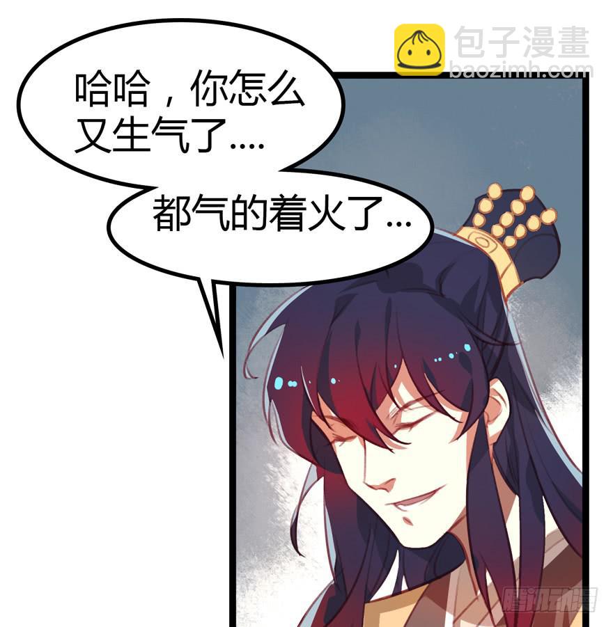 第十三话：祝师(1/2)-第14话