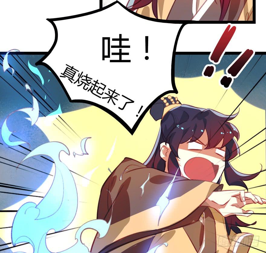 第十三话：祝师(1/2)-第14话