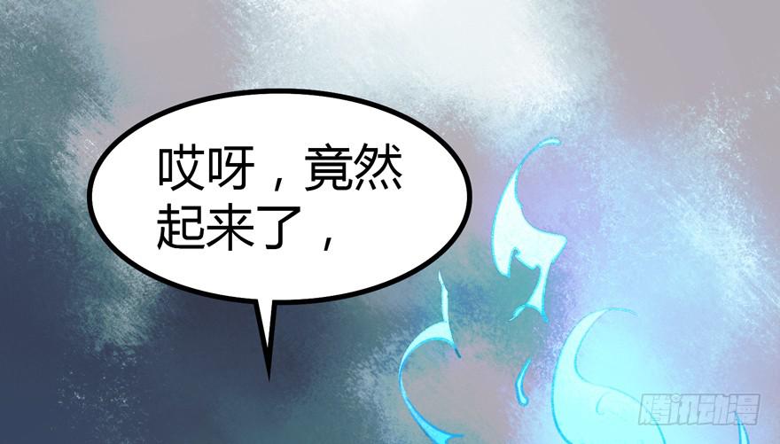 第十三话：祝师(1/2)-第14话