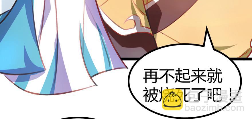 第十三话：祝师(1/2)-第14话