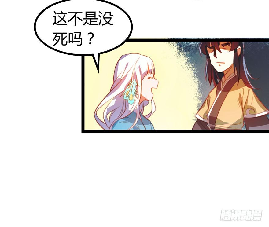 第十三话：祝师(1/2)-第14话