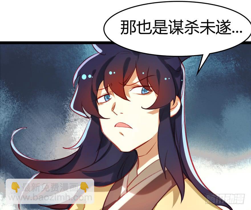 第十三话：祝师(1/2)-第14话