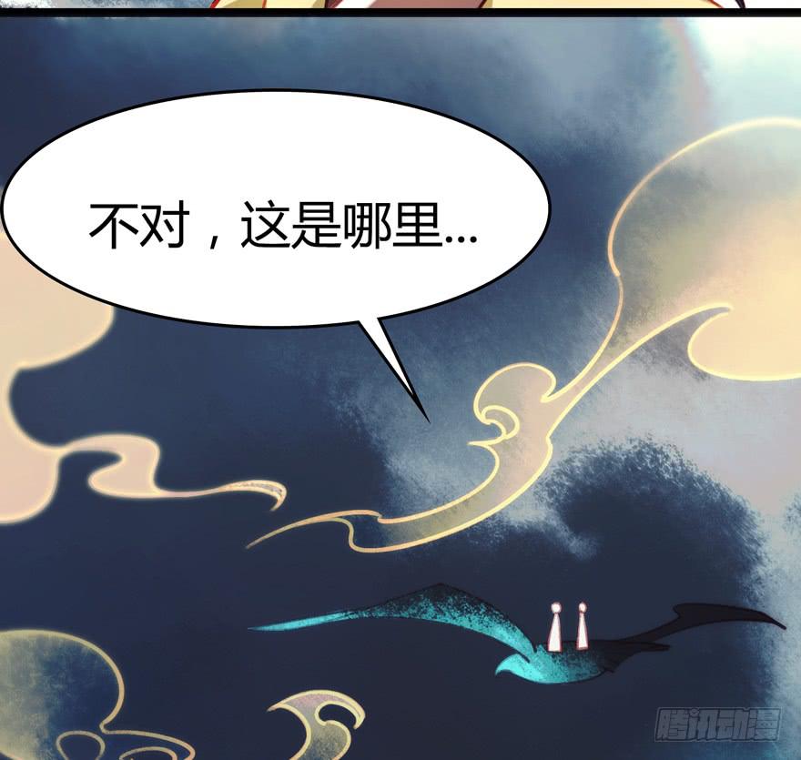 第十三话：祝师(1/2)-第14话