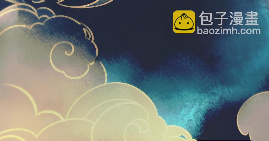 第十三话：祝师(1/2)-第14话