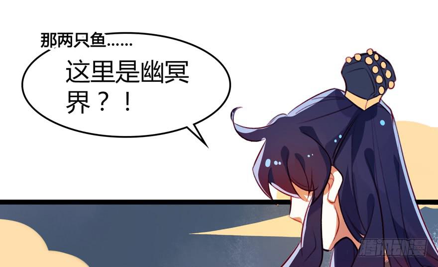 第十三话：祝师(1/2)-第14话