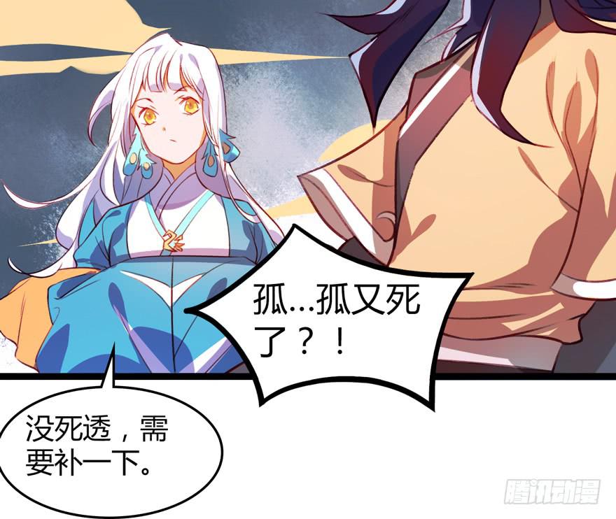 第十三话：祝师(1/2)-第14话