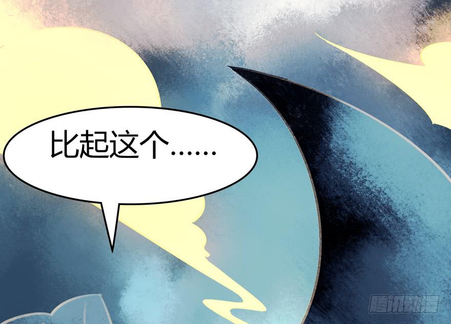 第十三话：祝师(1/2)-第14话