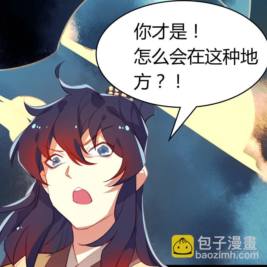 第十三话：祝师(1/2)-第14话