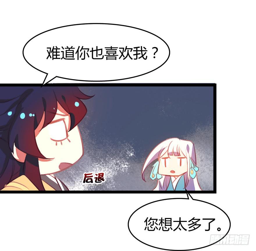 第十三话：祝师(1/2)-第14话