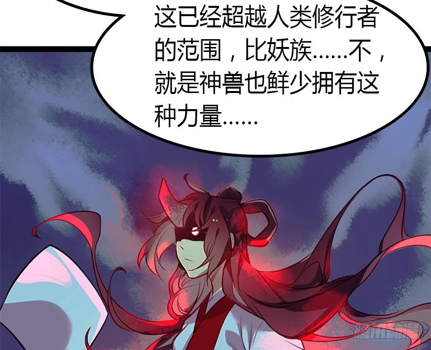 第十三话：祝师(1/2)-第14话