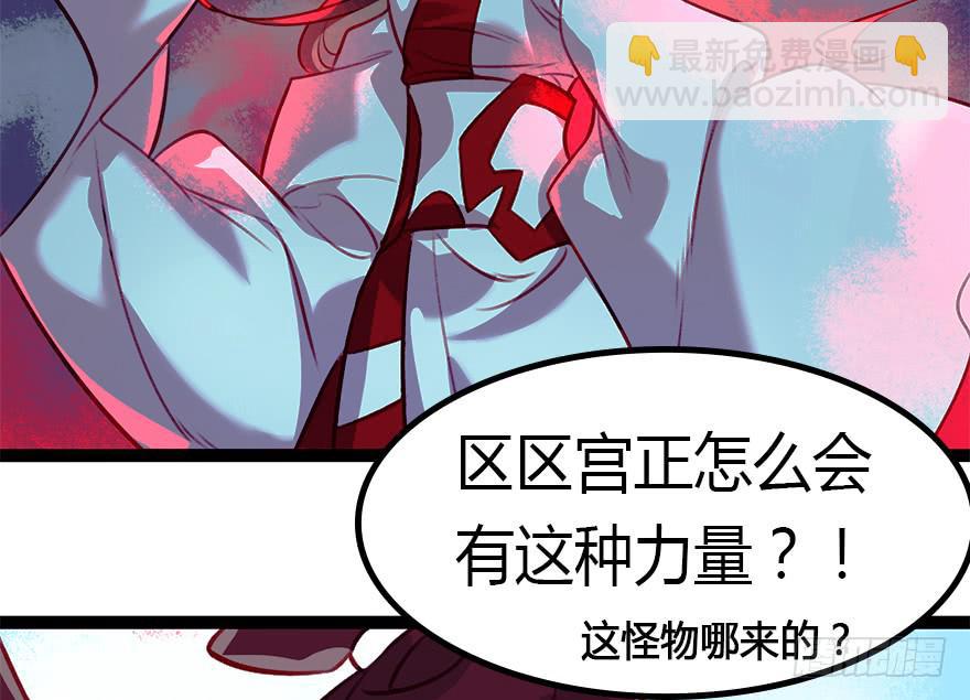 第十三话：祝师(1/2)-第14话