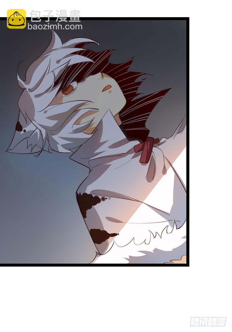 第十七话：太子的秘密（1）-第18话